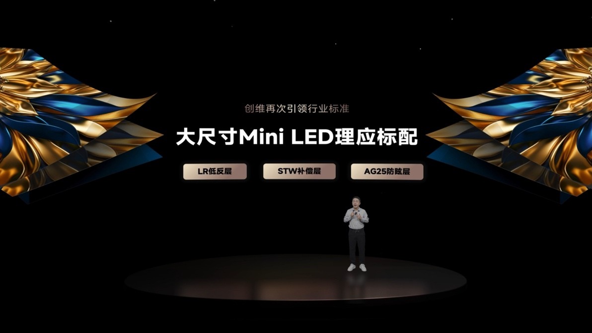 创维Mini LED电视G7F Pro震撼上市｜极致体验超越OLED