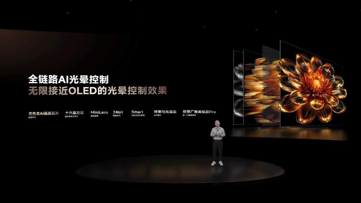 创维Mini LED电视G7F Pro震撼上市｜极致体验超越OLED