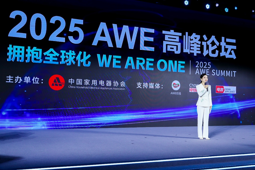 AWE2025开幕：AI科技赋能产业融合，AI生活引领未来潮流